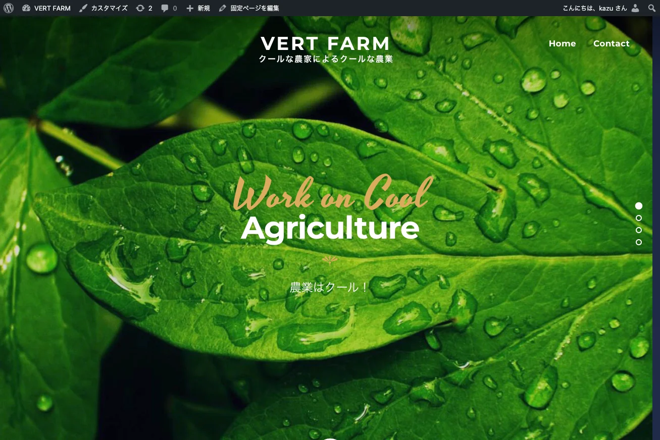 Vertfarm